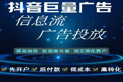 不同行业竞价推广开户费用对比及成功案例