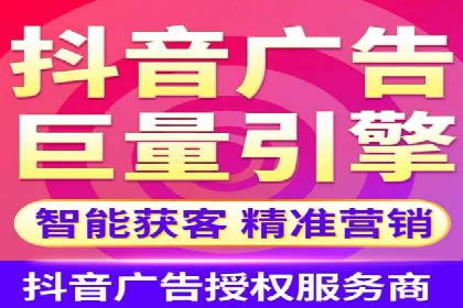 信息流广告代理运营案例分享