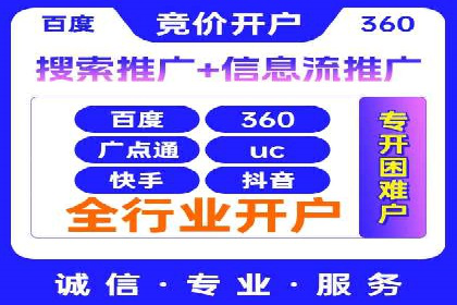 提升SEM广告效果的关键词选择与优化——以一则成功案例为鉴