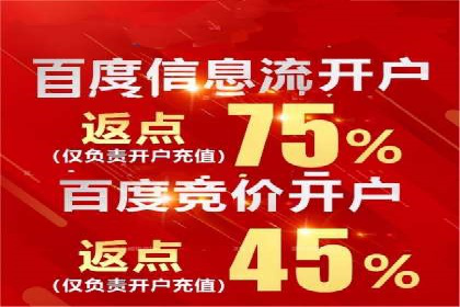 竞价广告的优化与调整：一则家居品牌的成功故事